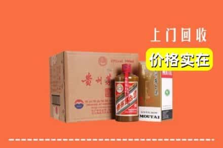 太原晋源区回收精品茅台酒