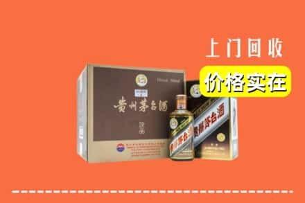 太原晋源区回收彩釉茅台酒