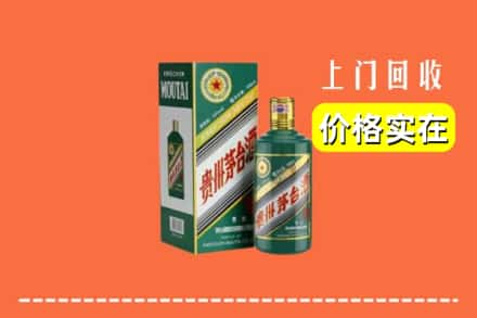 太原晋源区回收纪念茅台酒